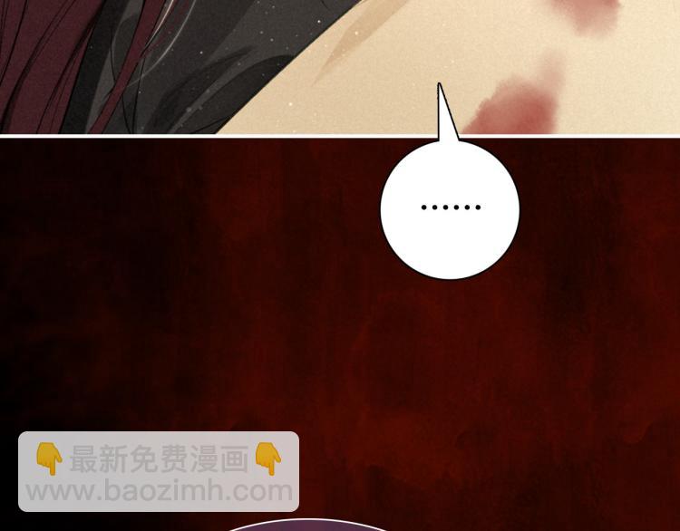 第25话 形同陌路(1/4)-第26话