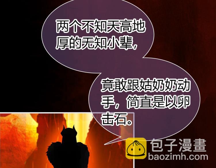 第25话 形同陌路(1/4)-第26话