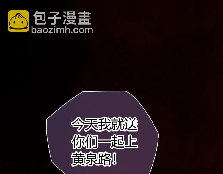 第25话 形同陌路(1/4)-第26话