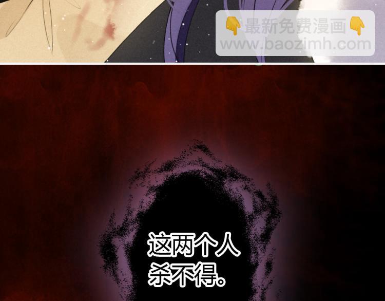 第25话 形同陌路(1/4)-第26话