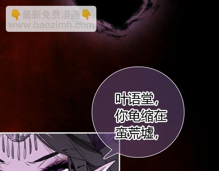 第25话 形同陌路(1/4)-第26话