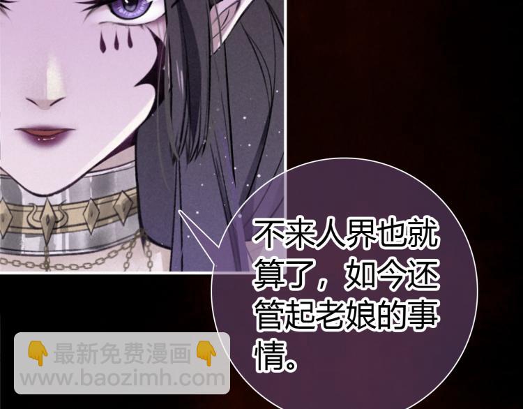 第25话 形同陌路(1/4)-第26话