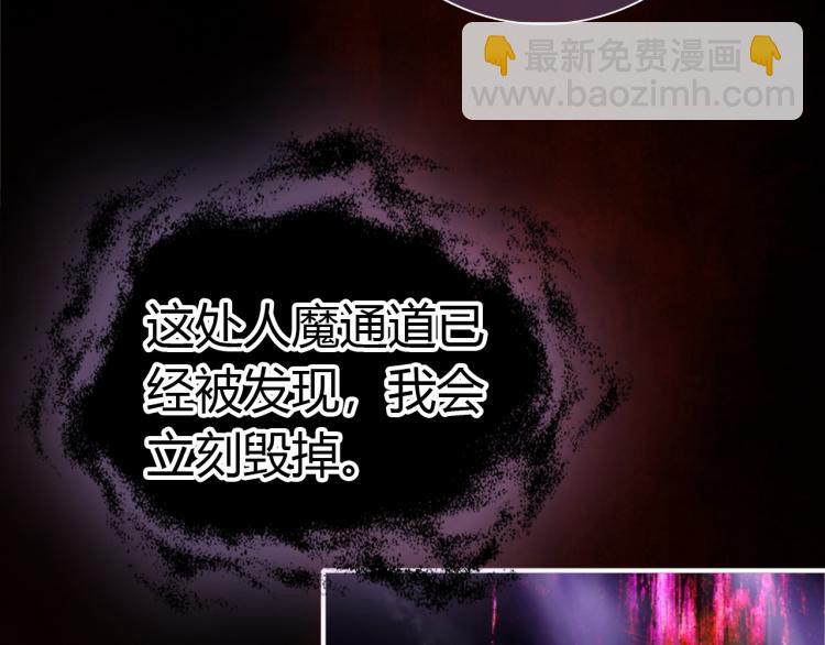 第25话 形同陌路(1/4)-第26话