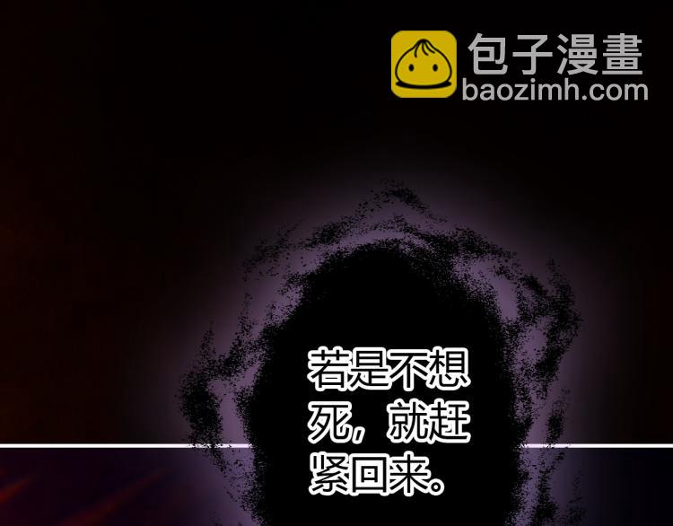 第25话 形同陌路(1/4)-第26话