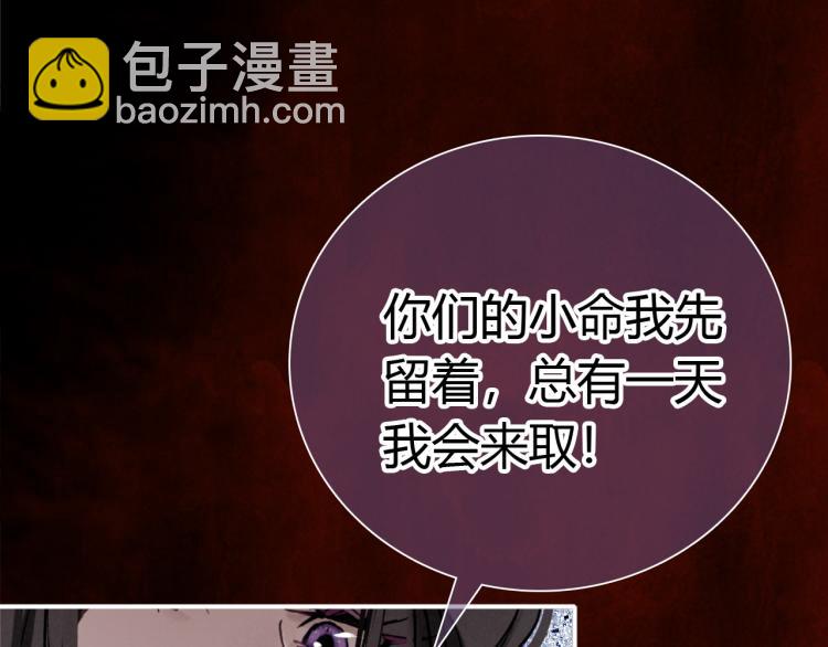 第25话 形同陌路(1/4)-第26话