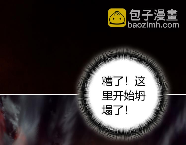 第25话 形同陌路(1/4)-第26话