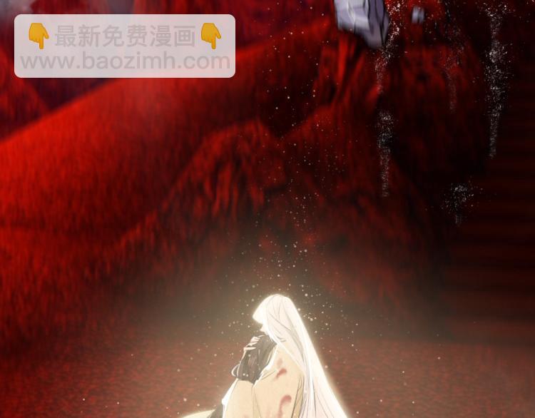 帝师在上 - 第25话 形同陌路(2/4) - 2