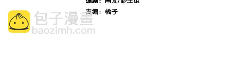 第25话 形同陌路(1/4)-第26话