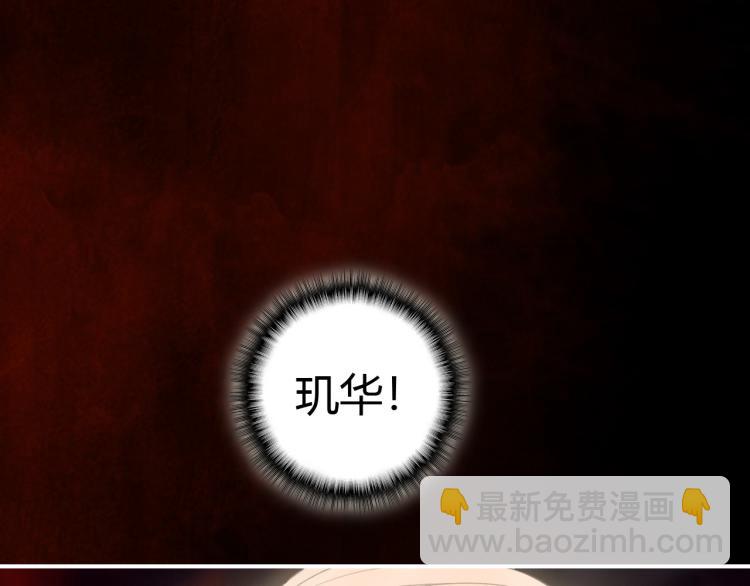 第25话 形同陌路(1/4)-第26话