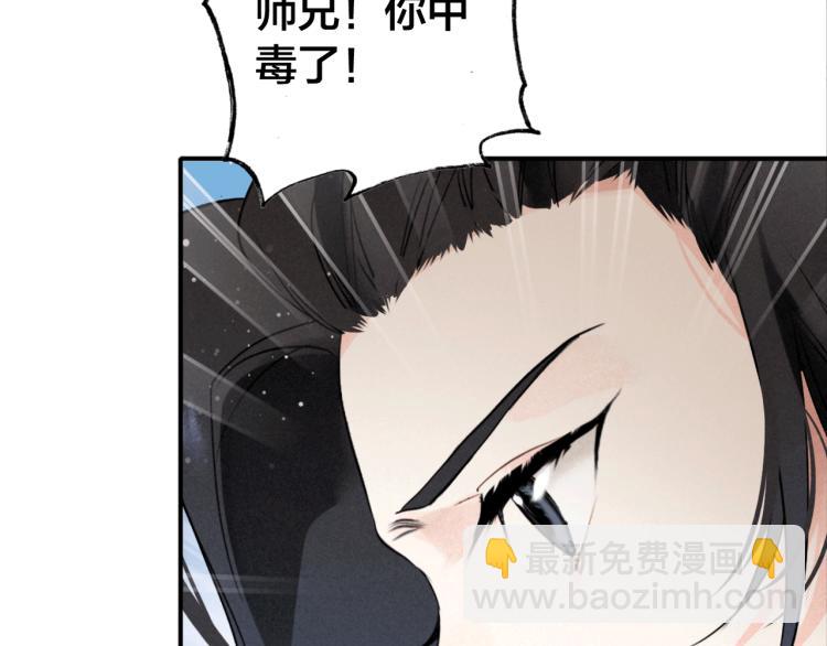 第27话 离开？(1/3)-第28话