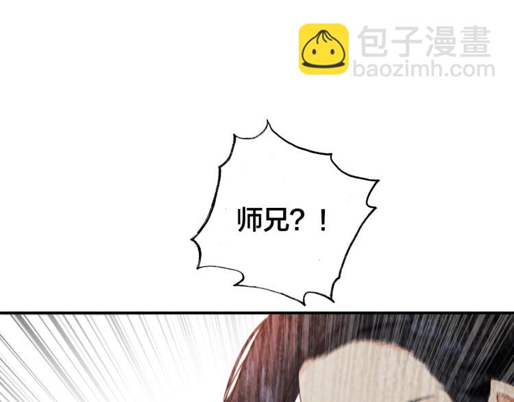 第27话 离开？(1/3)-第28话