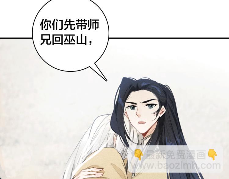 第27话 离开？(1/3)-第28话