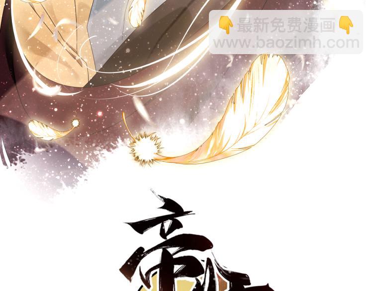 第27话 离开？(1/3)-第28话