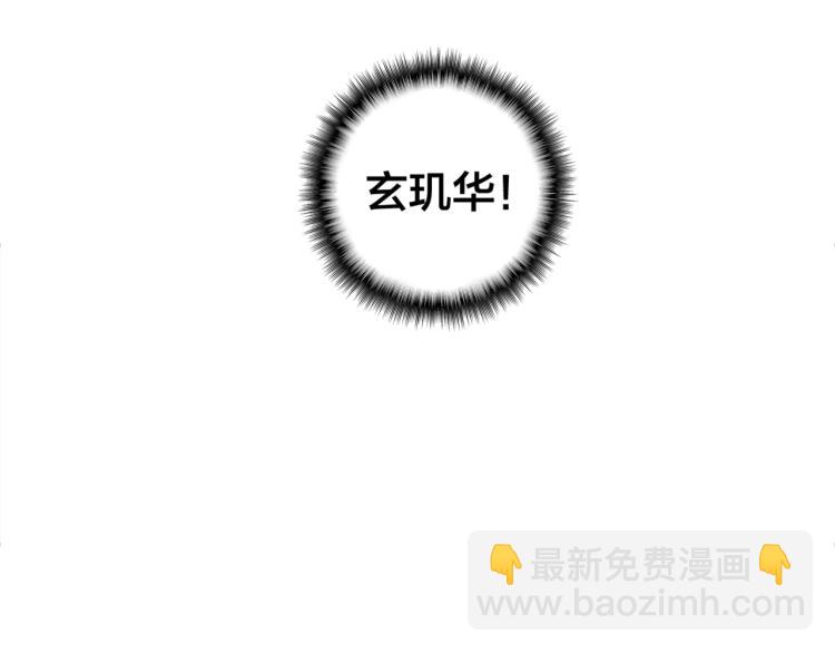 第27话 离开？(1/3)-第28话