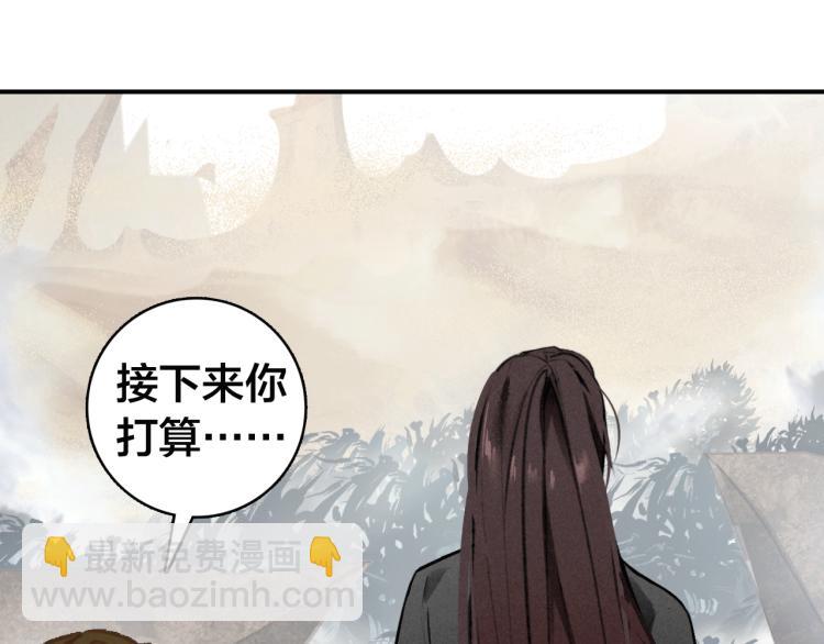 第27话 离开？(1/3)-第28话