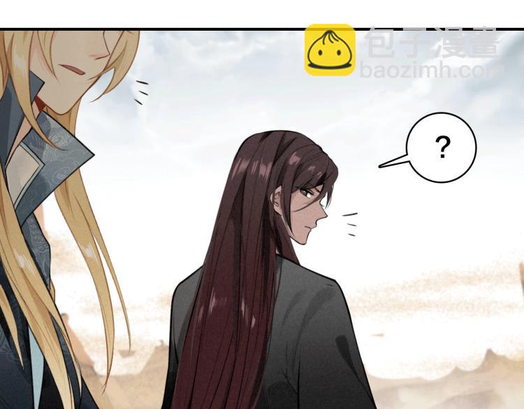 第27话 离开？(1/3)-第28话