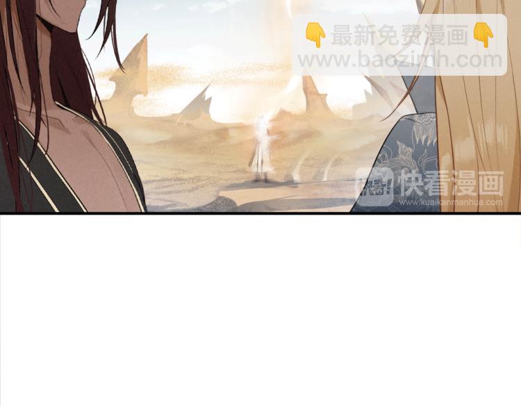 第27话 离开？(1/3)-第28话