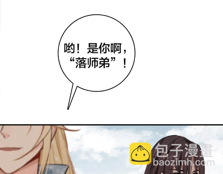 第27话 离开？(1/3)-第28话