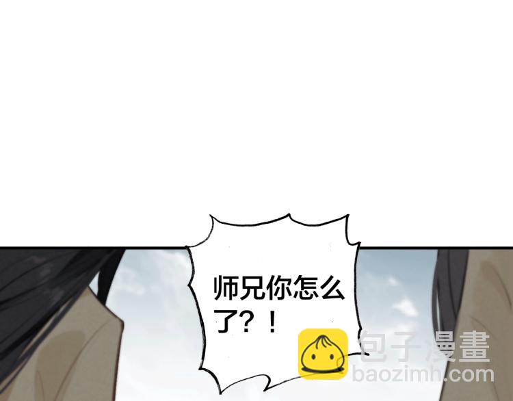 第27话 离开？(1/3)-第28话