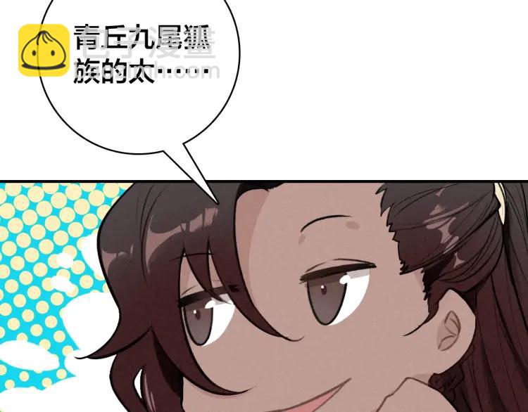 第29话 回忆(1/3)-第30话