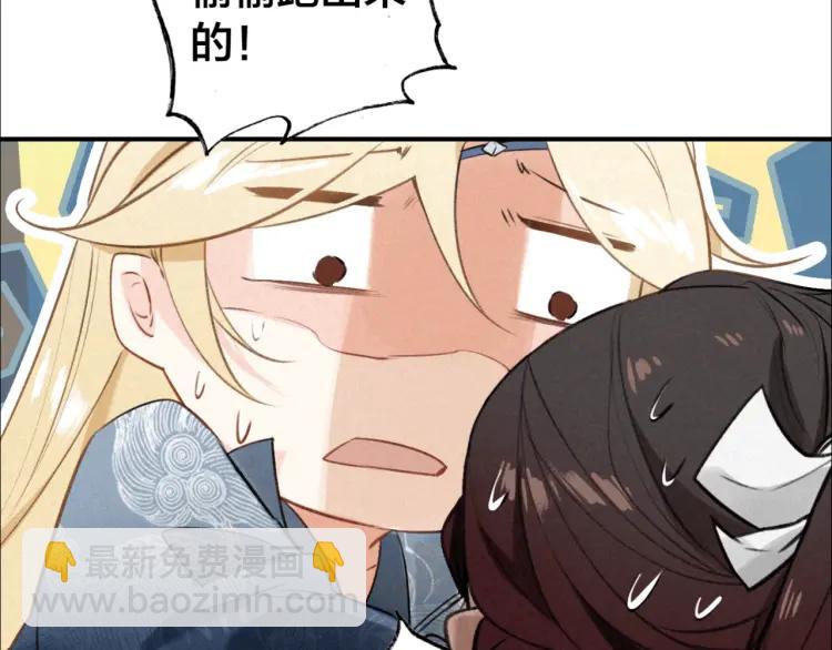 第29话 回忆(1/3)-第30话