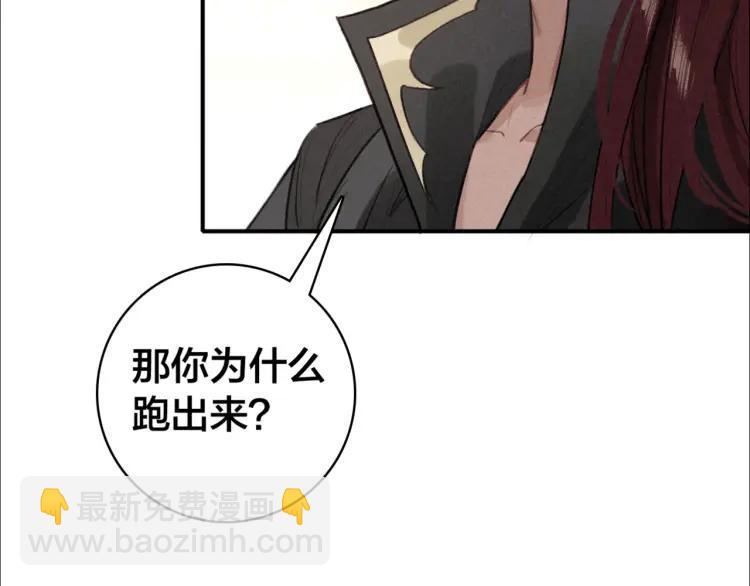 第29话 回忆(1/3)-第30话