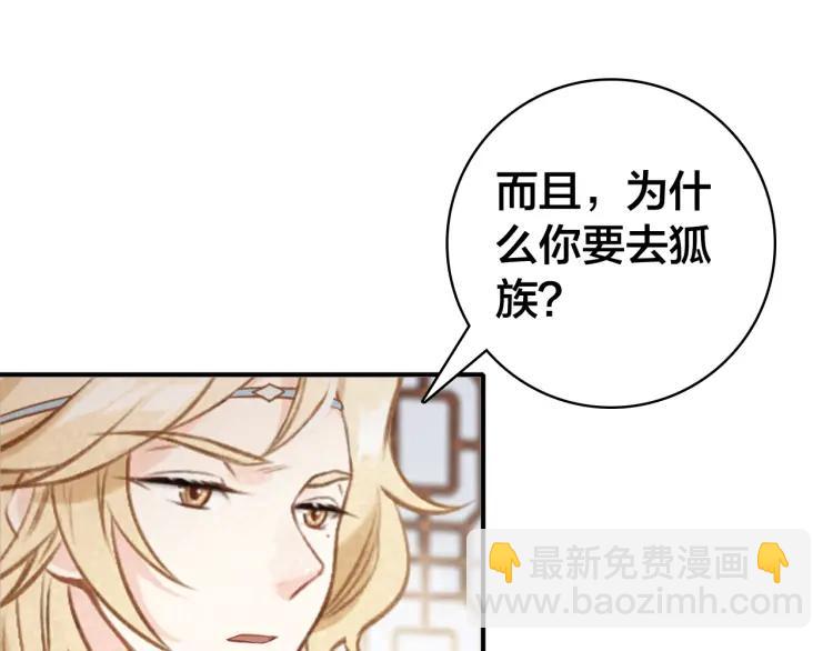 第29话 回忆(1/3)-第30话