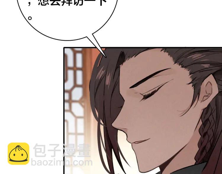 第29话 回忆(1/3)-第30话