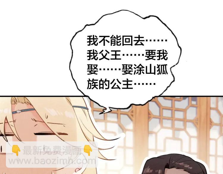 第29话 回忆(1/3)-第30话