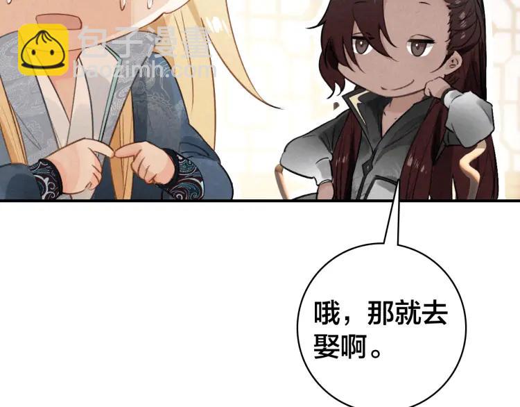 第29话 回忆(1/3)-第30话