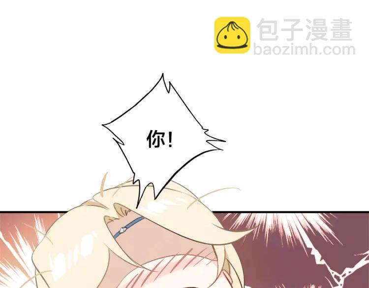 第29话 回忆(1/3)-第30话