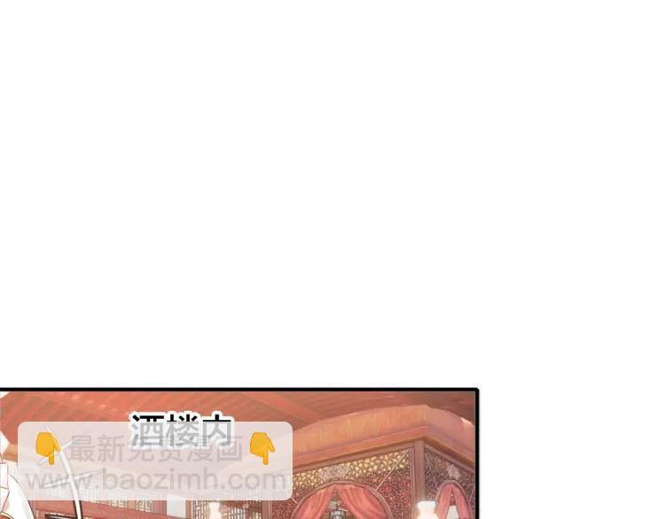 第29话 回忆(1/3)-第30话