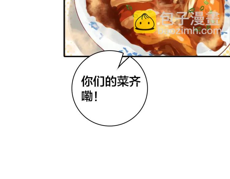 第29话 回忆(1/3)-第30话