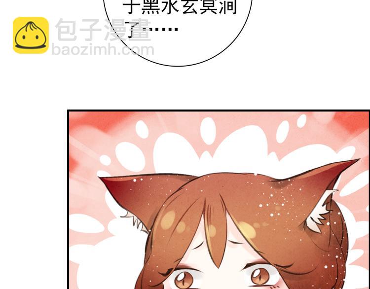 第3话 前尘因果(1/2)-第4话