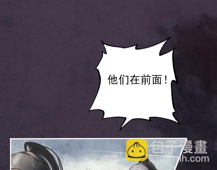 第3话 前尘因果(1/2)-第4话