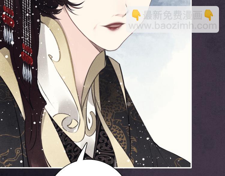 第3话 前尘因果(1/2)-第4话