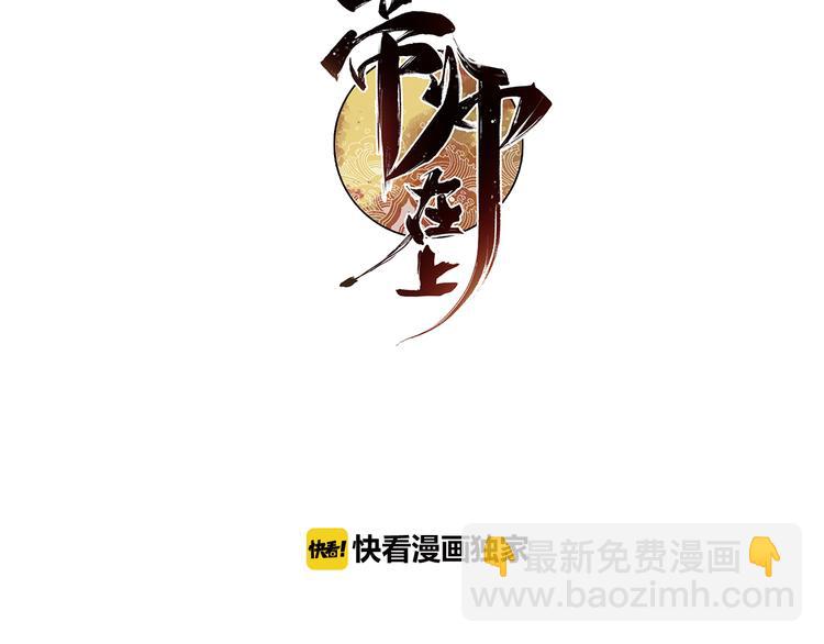 第3话 前尘因果(1/2)-第4话