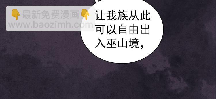 第3话 前尘因果(1/2)-第4话