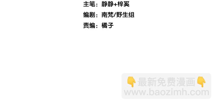 第3话 前尘因果(1/2)-第4话