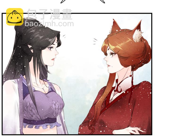 第3话 前尘因果(1/2)-第4话