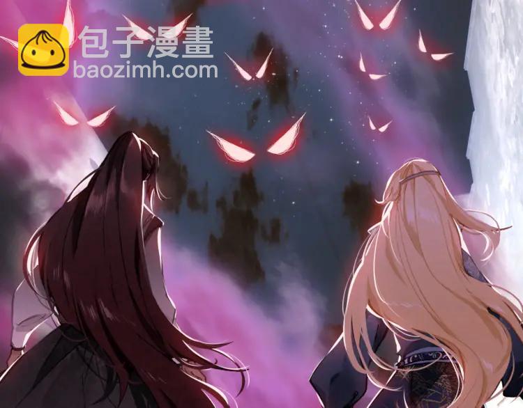 第31话 天狐形态(1/3)-第32话