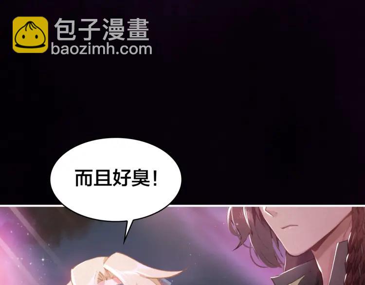 第31话 天狐形态(1/3)-第32话