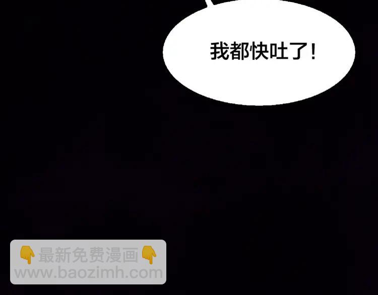 第31话 天狐形态(1/3)-第32话