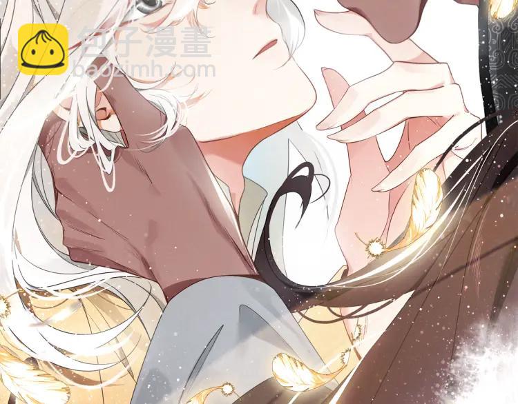 第31话 天狐形态(1/3)-第32话