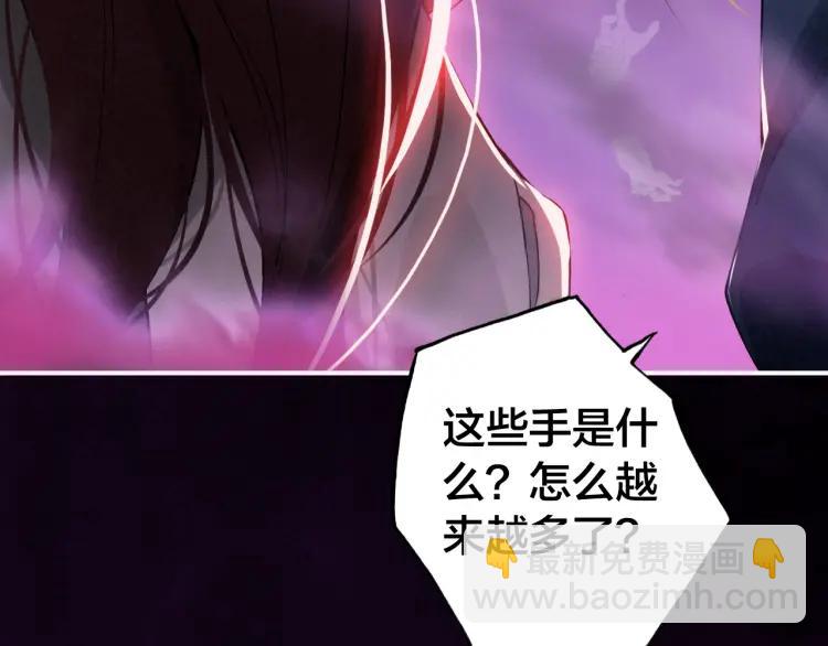 第31话 天狐形态(1/3)-第32话