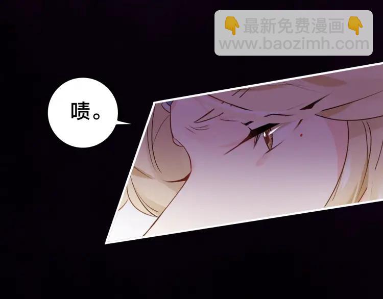 第31话 天狐形态(1/3)-第32话