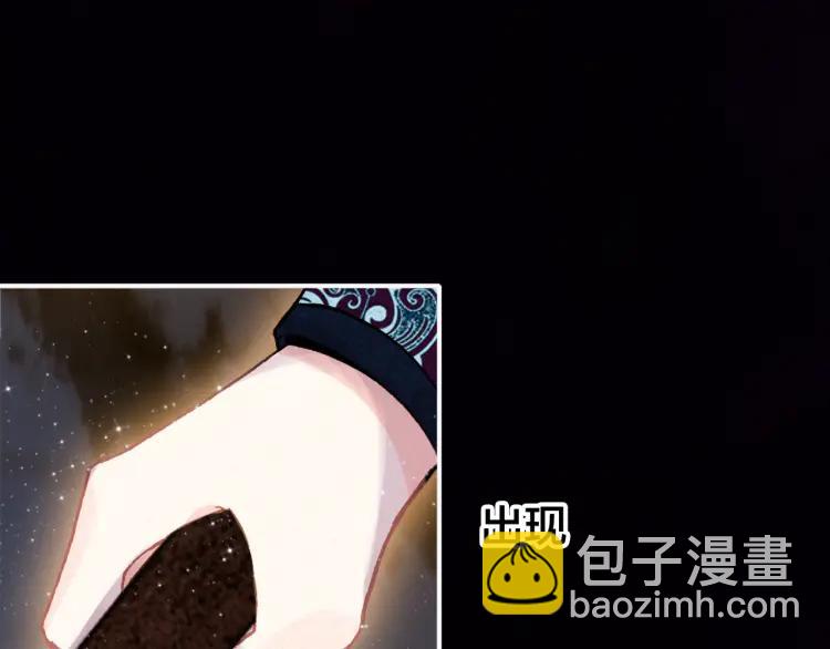 第31话 天狐形态(1/3)-第32话