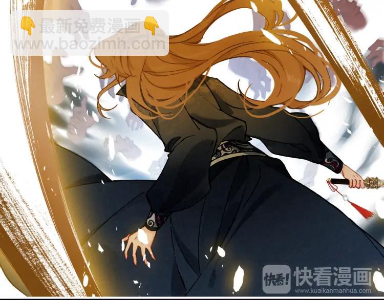 第31话 天狐形态(1/3)-第32话