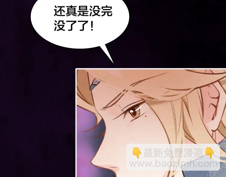 第31话 天狐形态(1/3)-第32话