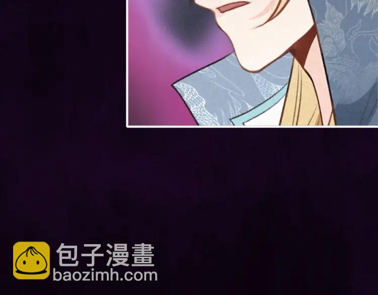 第31话 天狐形态(1/3)-第32话